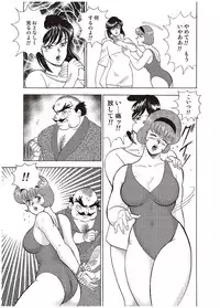 [Minor Boy] Maihime Chigoku no Ori Ichi