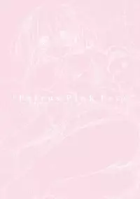 [Kaitou Pink] Momoiro Hatsujou Face | 桃色發情淫痴表情 [Chinese]