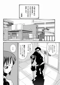 [Tomoe Tenbu] Tensai Shoujo