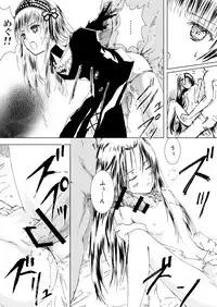 [Heikoushihenkei (Kawanakajima)] Baraotome Ramen21 4 (Rozen Maiden) [Digital]