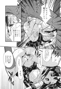 [Fukusuke Manako] Chicchaimono Club