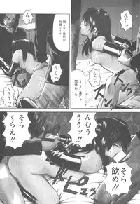 [Paint Robo] Himitsu Sentai Awaranger