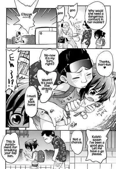 Gachiro 1-5