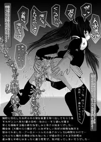 [Mint Chocolate (Himuro Koichi)] SevenDeadlySins II (D.Gray-man) [Digital]