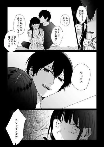 [Shuukyuu 8-nichi (Hoshina Mimiwo)] Himi ~Fukanshou no Watashi ga Ochiru made~