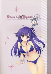 (C84) [Indico lite (Mitha)] School Girl X Separate