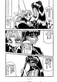 [WHITE ELEPHANT (Houshou Rei)] Meisei Sange 2 (Bishoujo Senshi Sailor Moon)