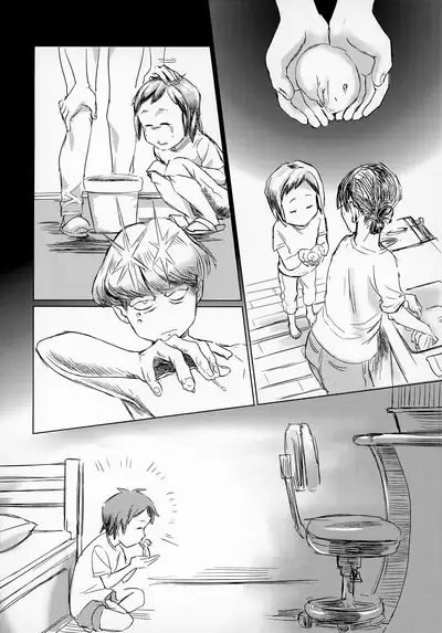 Uchuujin x Shota Goudoushi