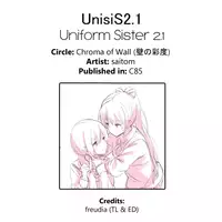 (C85) [Chroma of Wall (saitom)] UnisiS2.1 [English] [freudia]