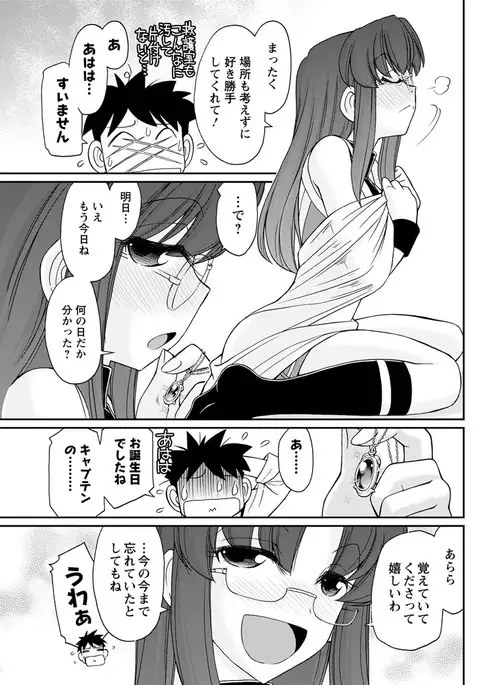 Action Pizazz 2017-02