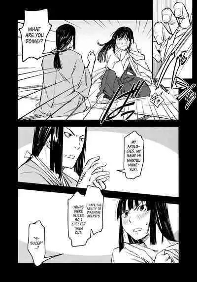 Manyuu Hikenchou Ch.13-15