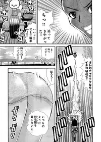 Young Champion Retsu Vol.03