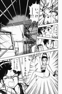 [Tooyama Hikaru] Mune-kyun Deka Vol.2