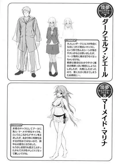 Ishuzoku Renai Wa Gakuen Kara