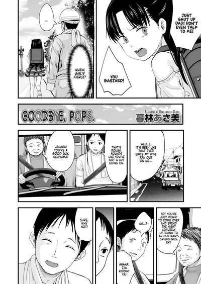 Sayonara, Papa. | Goodbye, Pops.