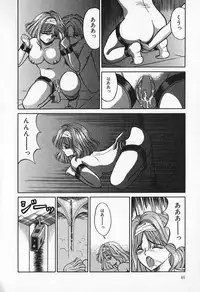 [Kesshousui] Otome no Negai