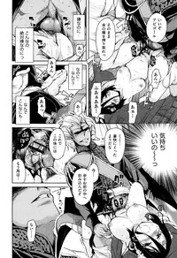 [Narusawa Kei] Boukoku Maou no Hoshihiko-kun