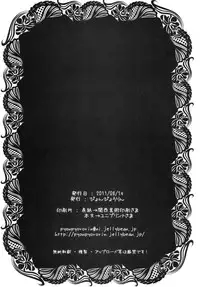 (C80) [Pyonpyororin (Akoko.)] partner (Seikon no Qwaser) [English] {CGrascal}