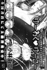 [Oobayashi Mori] Kotoko wa Isshou Yokkyuufuman [Chinese]