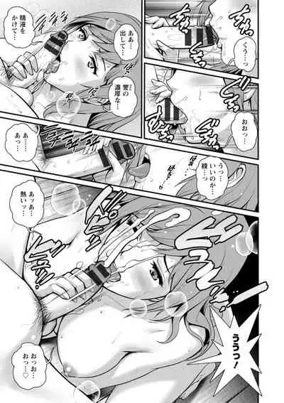 Chika 30m no Mitsugetsu o... 2