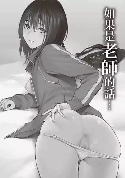 [Team☆Lucky] Oji-san de umeru Ana ~Team☆Lucky Sakuhinshuu~ [Chinese] [配菜改圖沒有黑條抄人] [Digital]