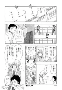 [Anthology] Monzetsu Reijou Musebinaki Ojousama Ryoujoku Anthology