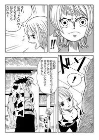 [Yamamoto] Two Piece - Nami vs Arlong (One Piece) [Digital]