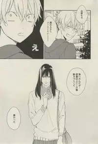 BOY'S ピアス 2014-07