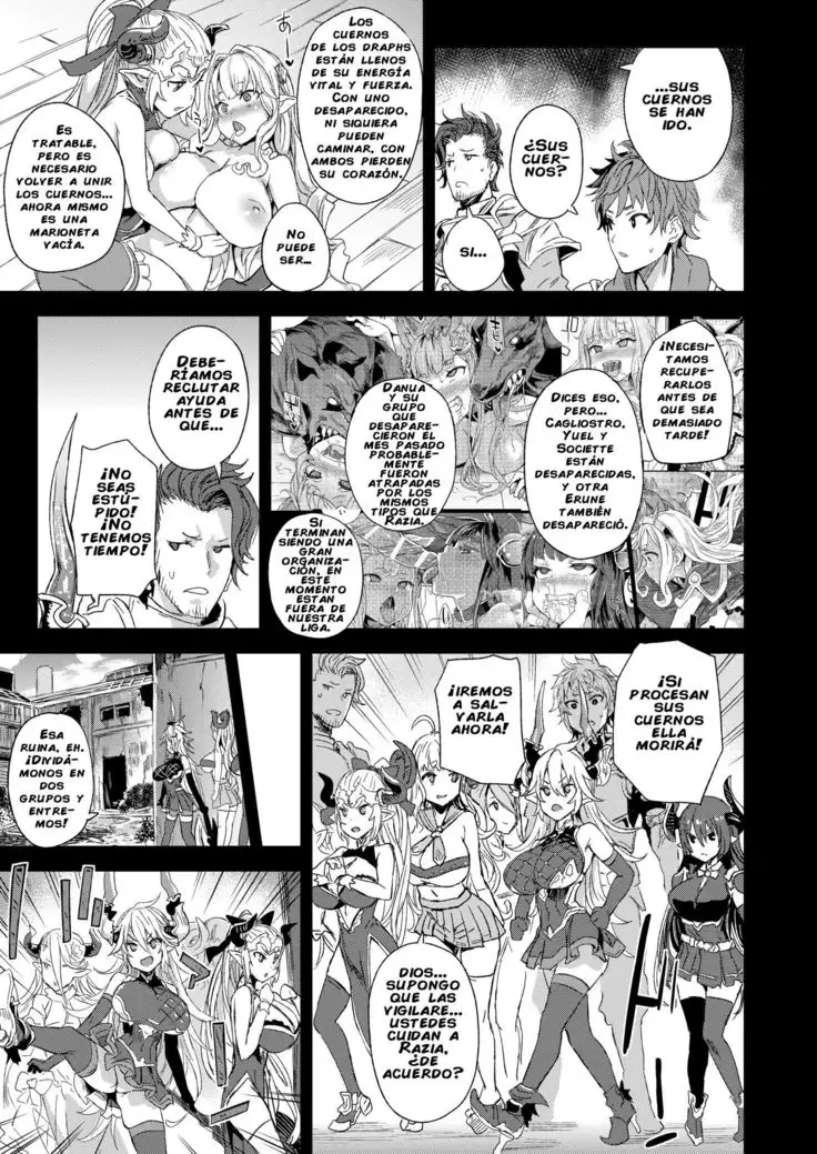 [Fatalpulse