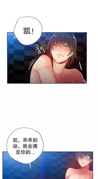 [Juder] 莉莉丝的脐带(Lilith`s Cord) Ch.1-25 [Chinese]