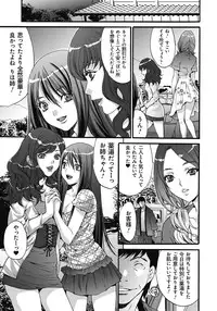 [Oyama Yasunaga] Gokukan Website [Digital]