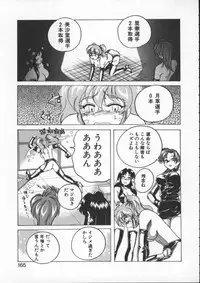 [Wanyanaguda] BOY SOPRANO