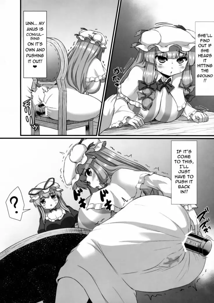 Patchouli no Shiriana Bon | A Book About Patchouli's Asshole.