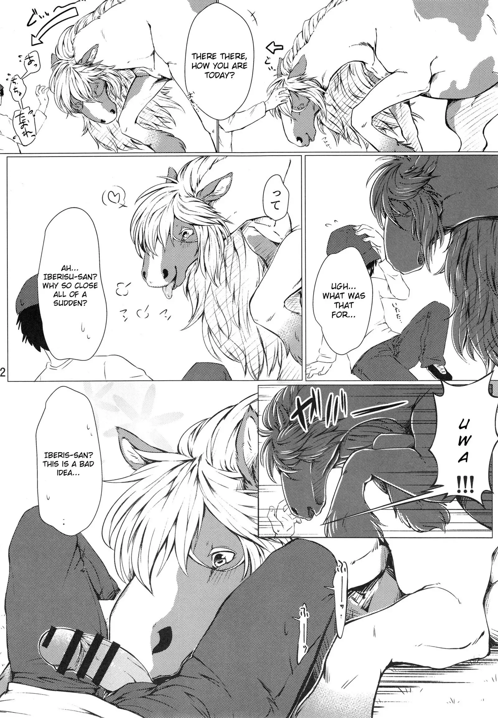 Mare Holic 5 Ch. 2, 3, 4