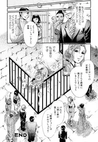 [Anthology] Kemono For Essential 5