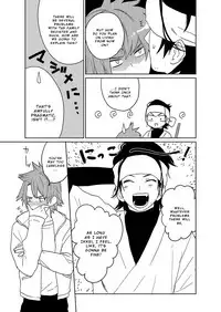 [SCO.LABO (shoco)] Samurai Lover [English]