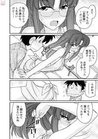 [Charlie Nishinaka] Cheers! 20 [Digital]