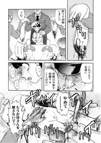 [Anthology] Jigoku no Kisetsu -Guro Rhythm Sengen-