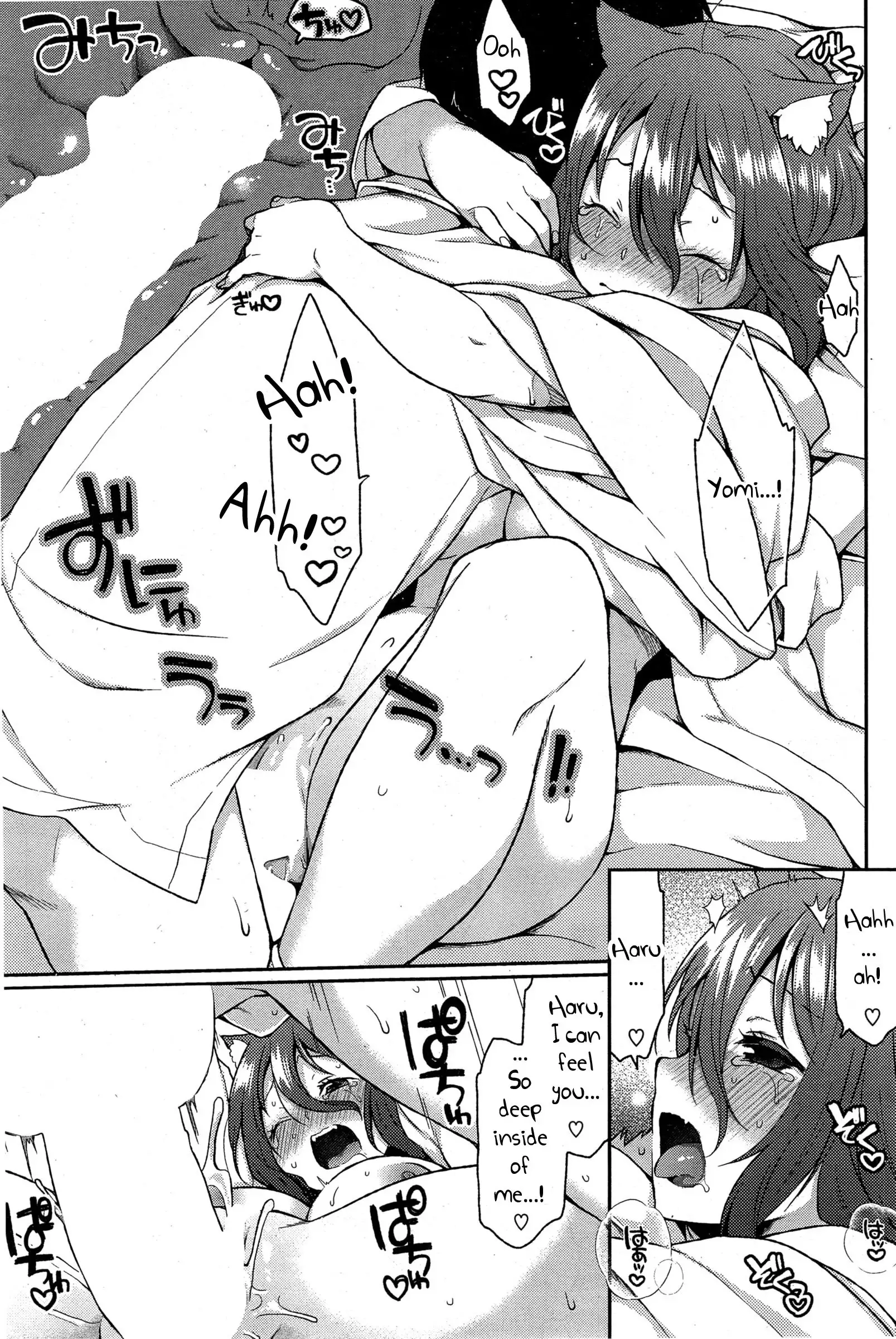 Ookami-san no Ooshigoto | A Wolf's Job Ch. 1-4