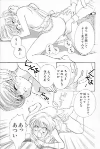 [Naritayama Brian] Momoiro Seifuku Zukan | Sexual Uniform Guide