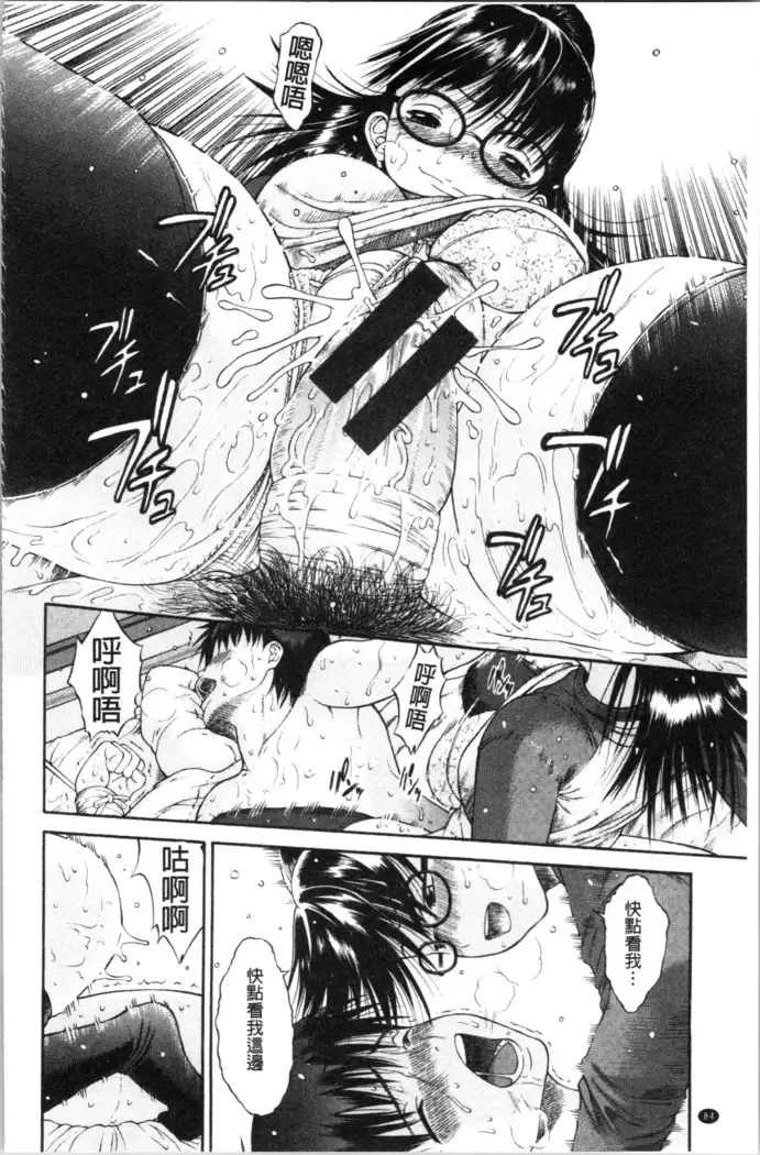 Service Time LOVER | 特別服務時間的LOVER