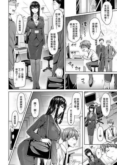 Pai Parade | 奶子大遊行