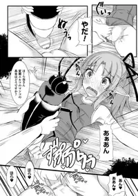 [Potu] Mushi Karami Emaki ~Kouchuu to Elf no Shimai Jou~