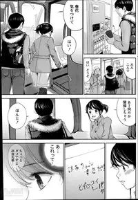 [Shikishiro Konomi] Netoraserare Ch.1-9