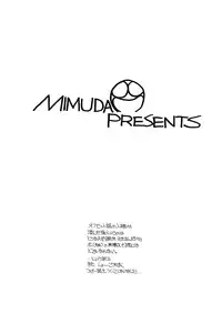 [GUILTIX FACTORY] SUCH