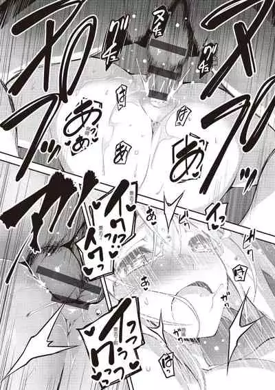 [Kikurage] Kimi to H | 跟你做色色的事 [Chinese] [Digital]