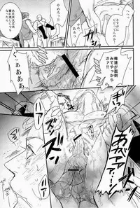 [やわやわ (もち太郎)] 細けぇことはいいんだよ (Axis Powers ヘタリア)