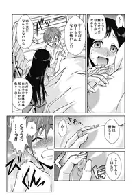 [Kakashi Asahiro] Do-M Kaizou Keikaku [Digital]