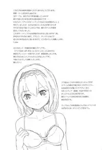 Kinpatsu Seiso wa Kakure Do-M