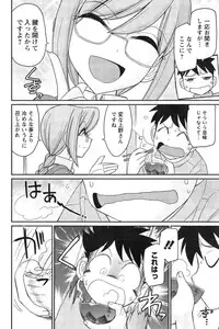 Action Pizazz 2015-01